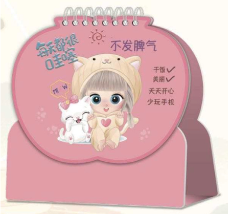 Lunar New Year Festival Products 4