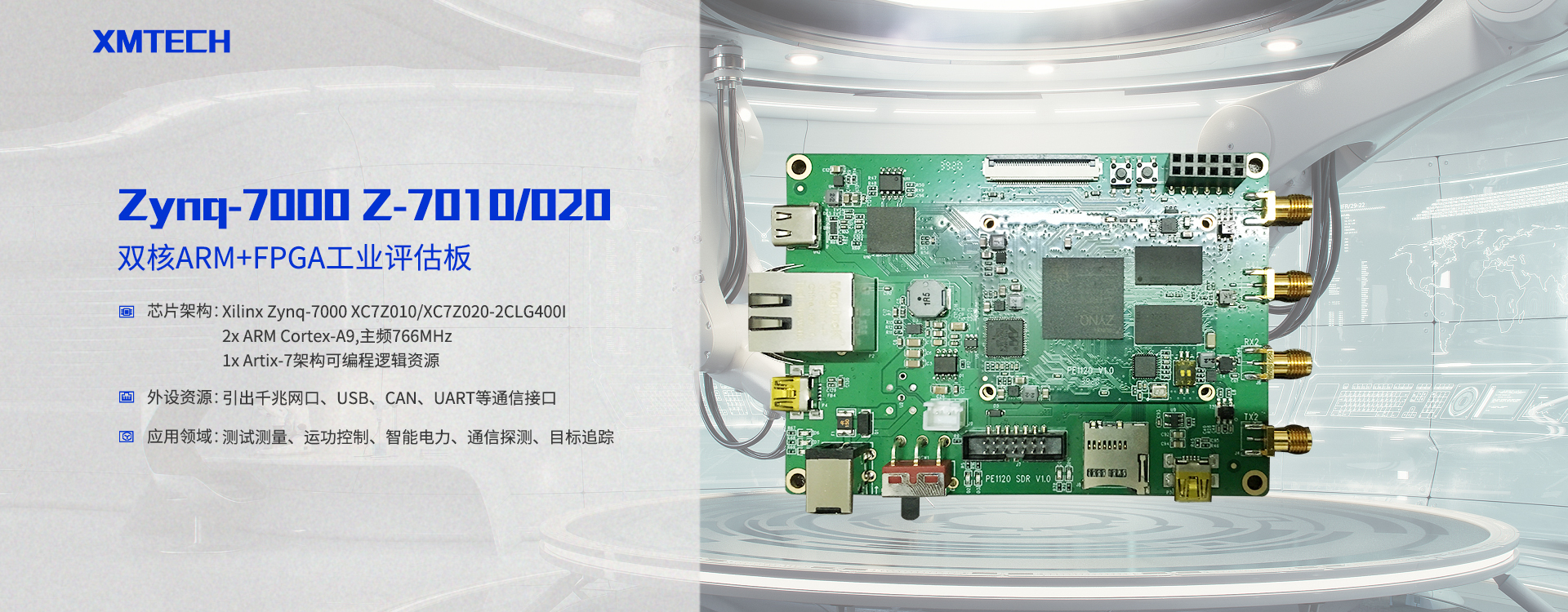 XINMAI USB 3.0 Monochrome Industrial Camera